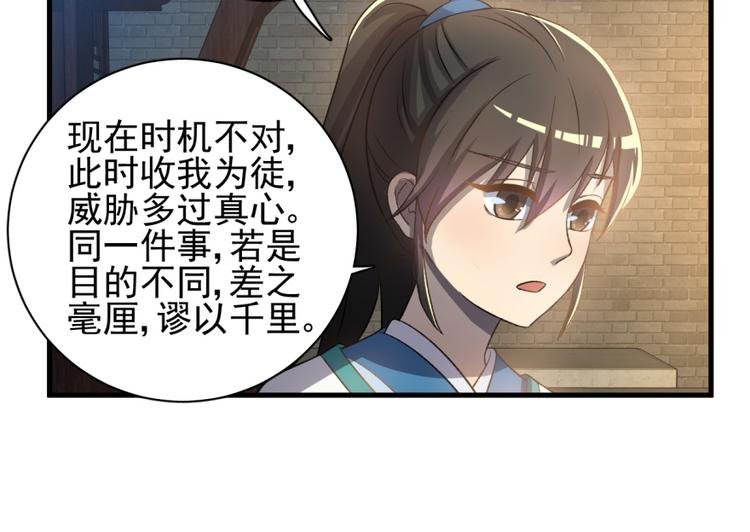 第四十话