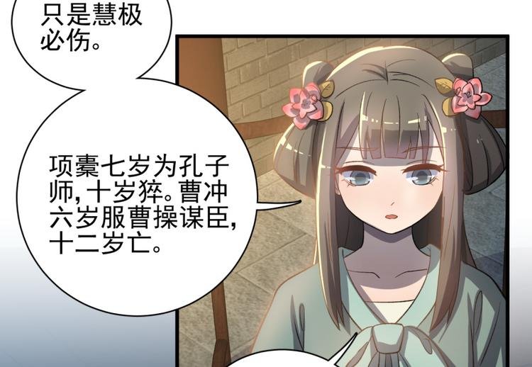 第四十话