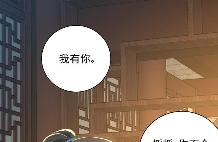 第四十话