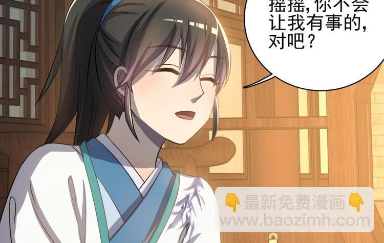 第四十话