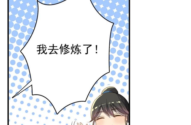 第四十话