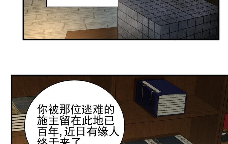 第四十话