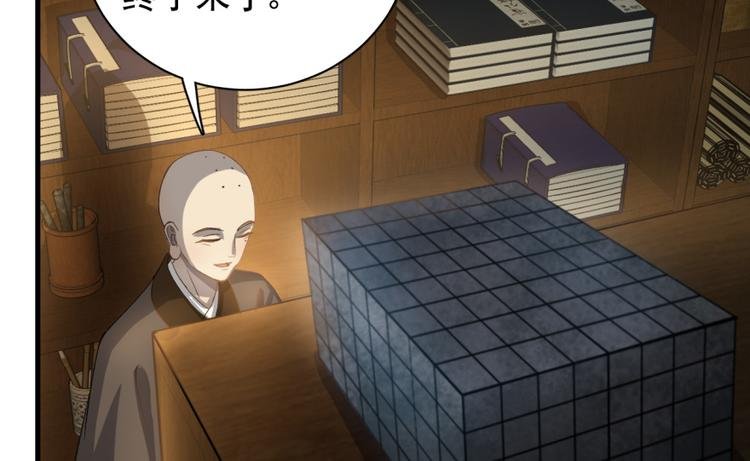 第四十话