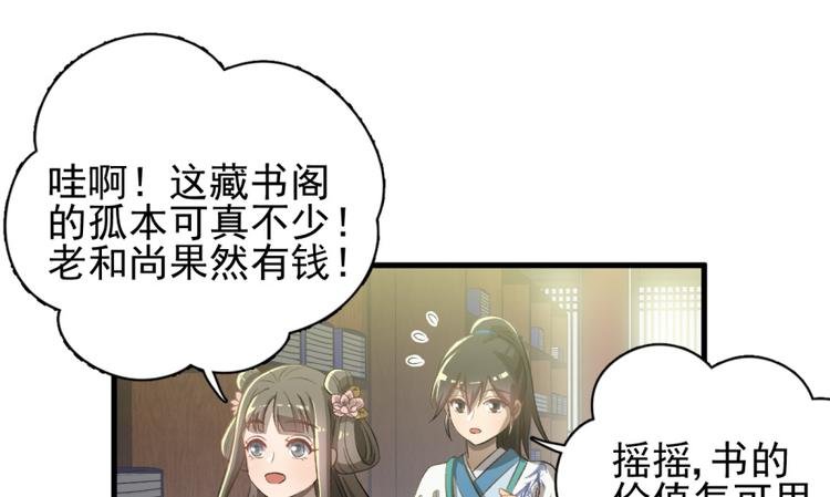 第四十话