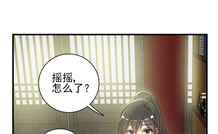 第四十话