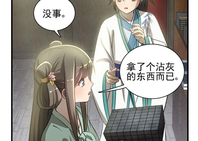 第四十话