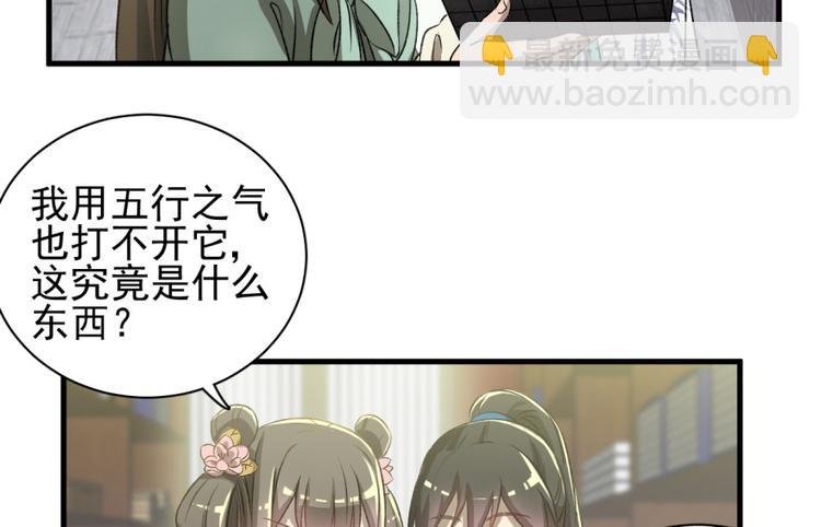 第四十话