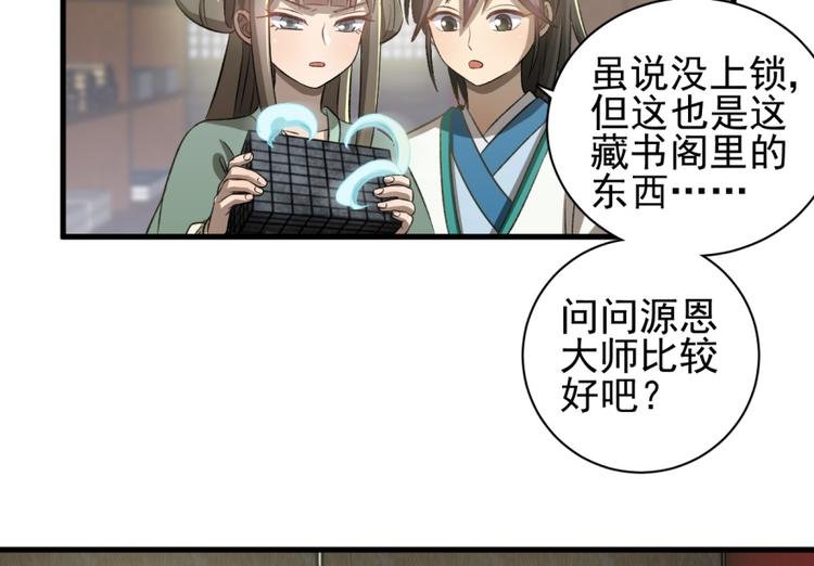 第四十话