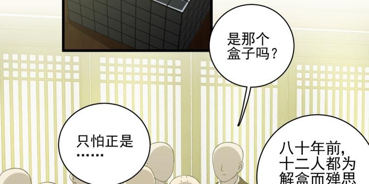 第四十话