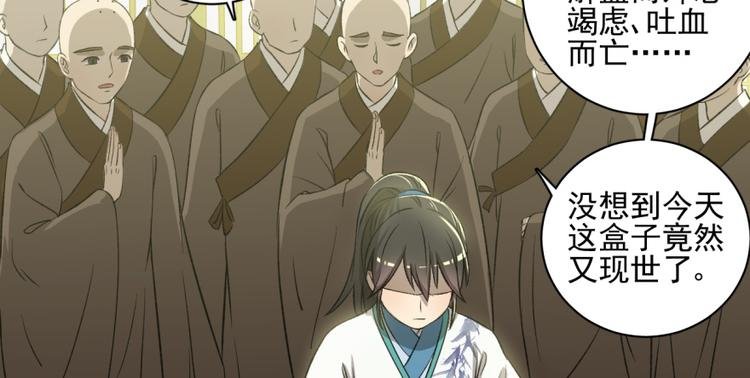 第四十话