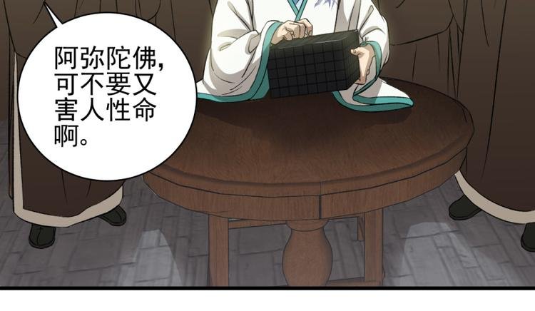 第四十话