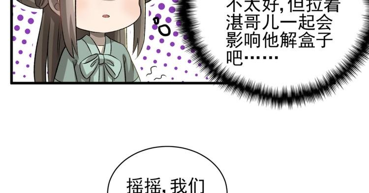 第四十话