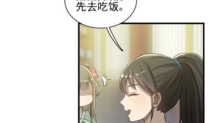 第四十话