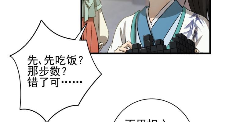 第四十话