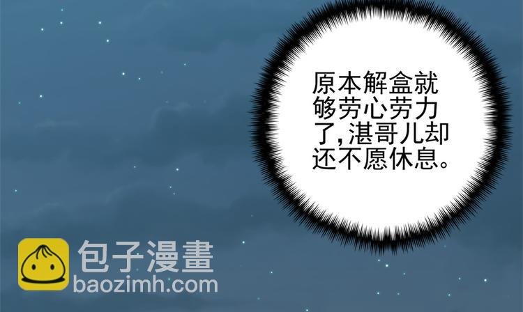 第四十一话