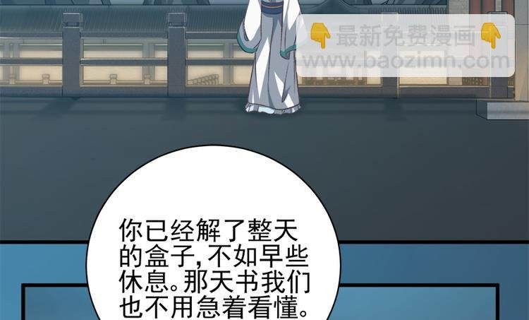 第四十一话