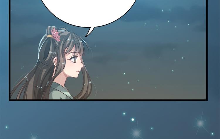 第四十一话