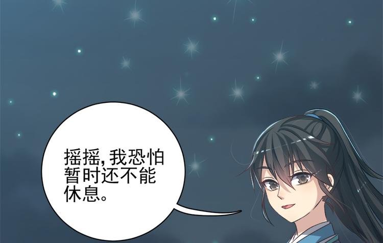 第四十一话