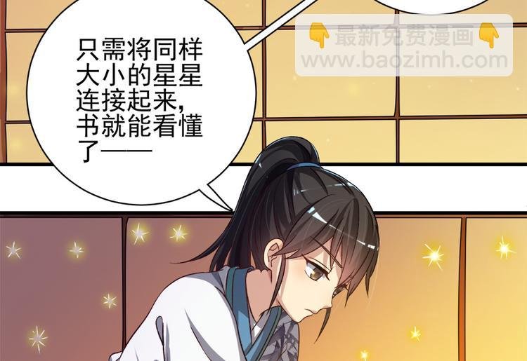 第四十一话