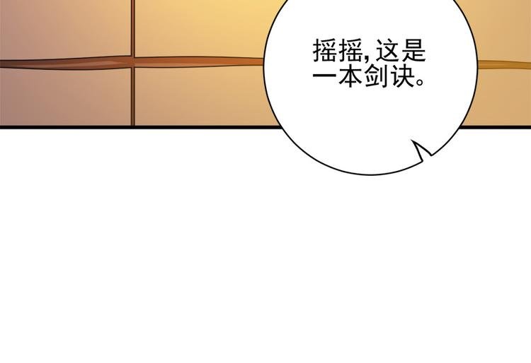 第四十一话