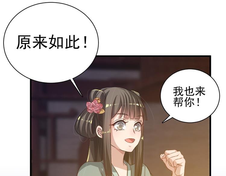 第四十一话