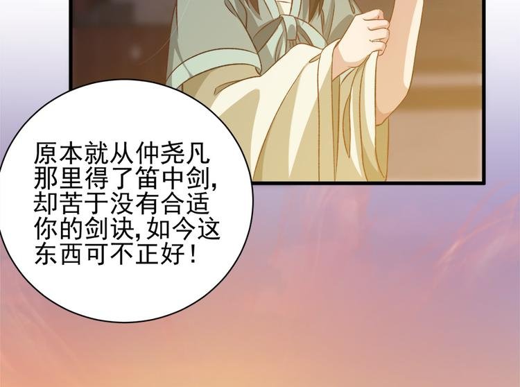 第四十一话