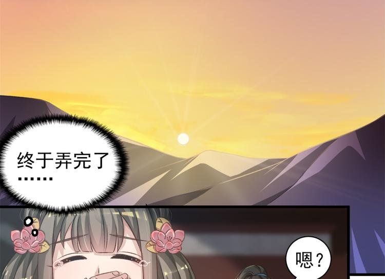 第四十一话