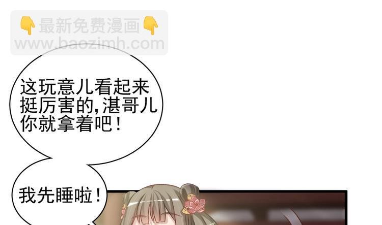 第四十一话