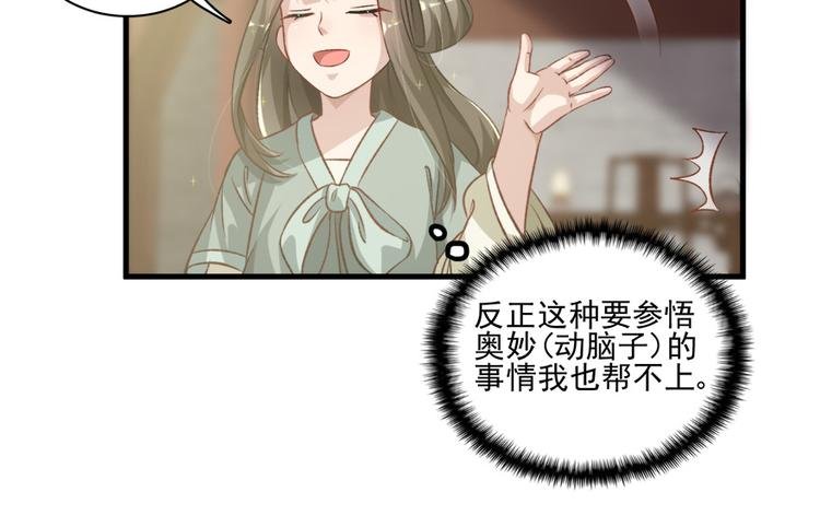 第四十一话