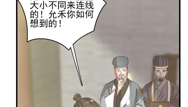 第四十一话