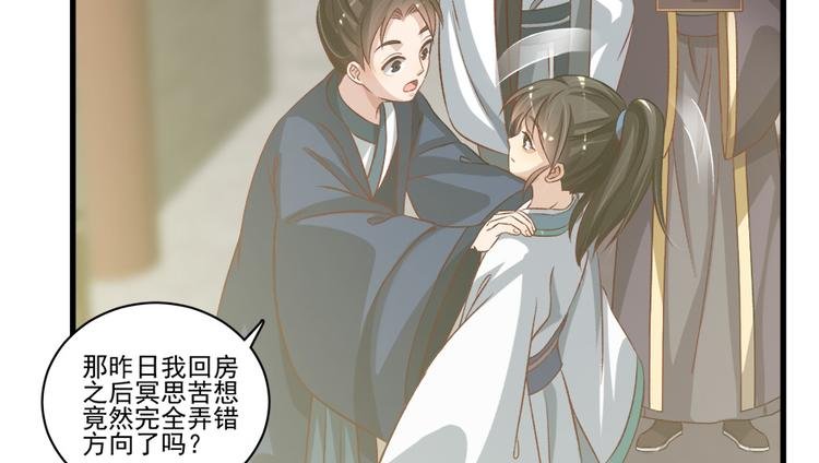 第四十一话