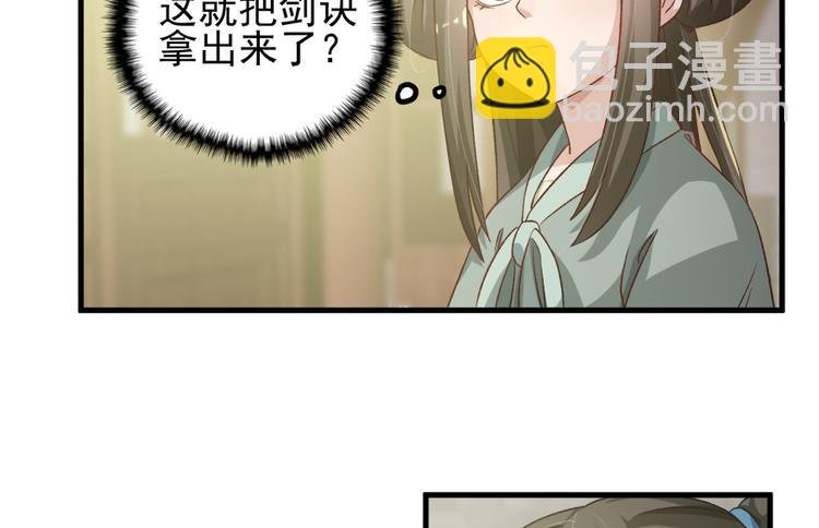 第四十一话
