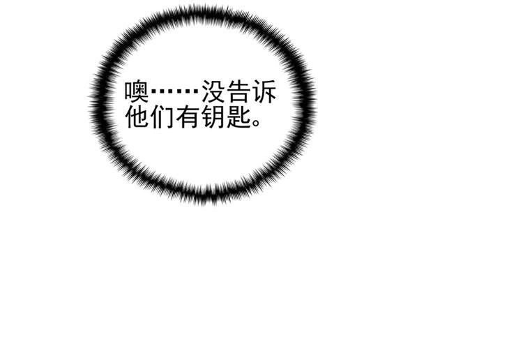 第四十一话