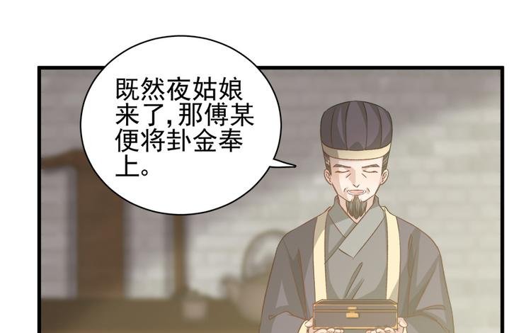 第四十一话