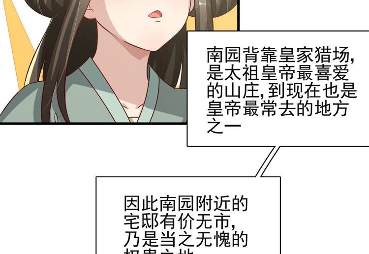 第四十一话