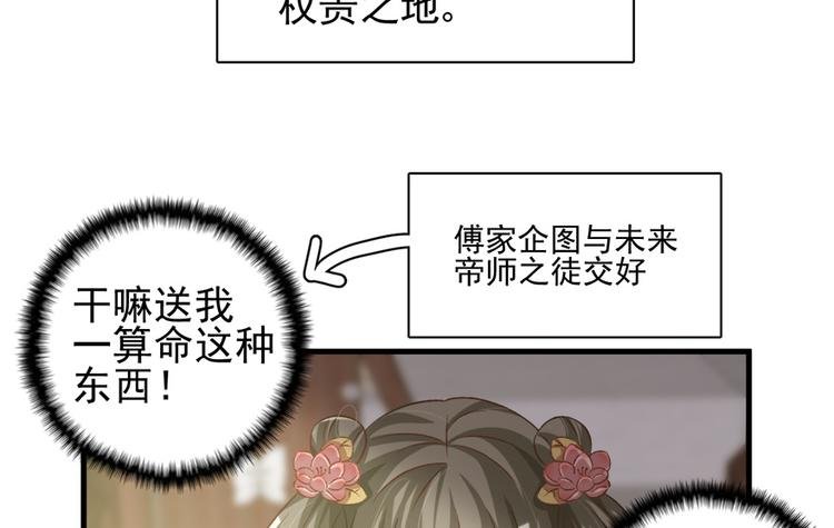 第四十一话