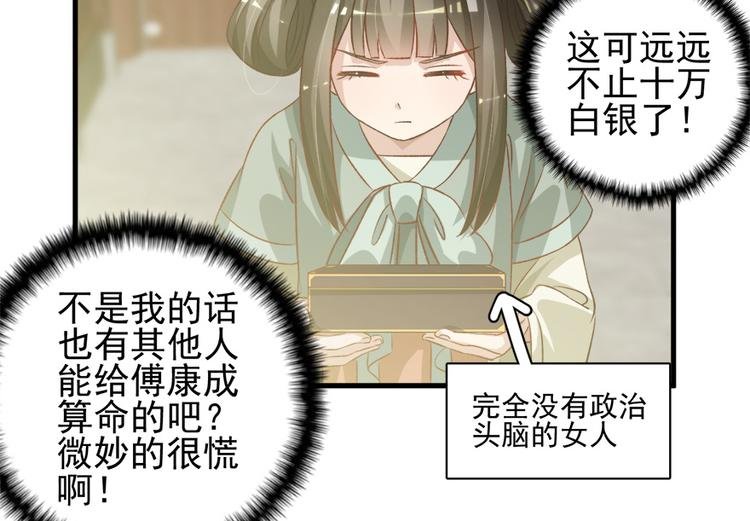 第四十一话