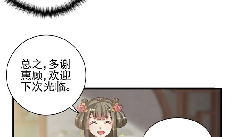 第四十一话