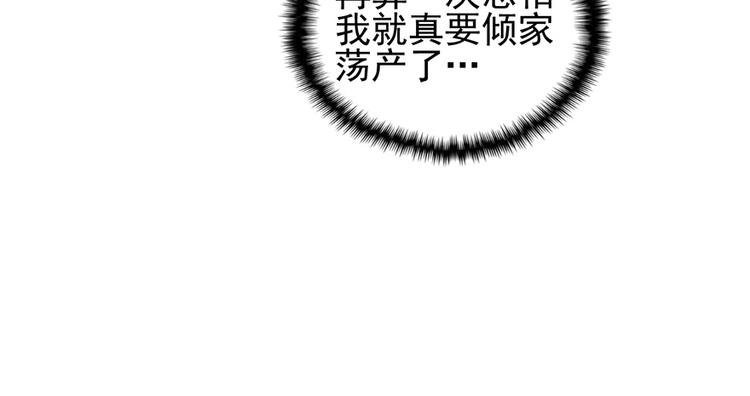 第四十一话