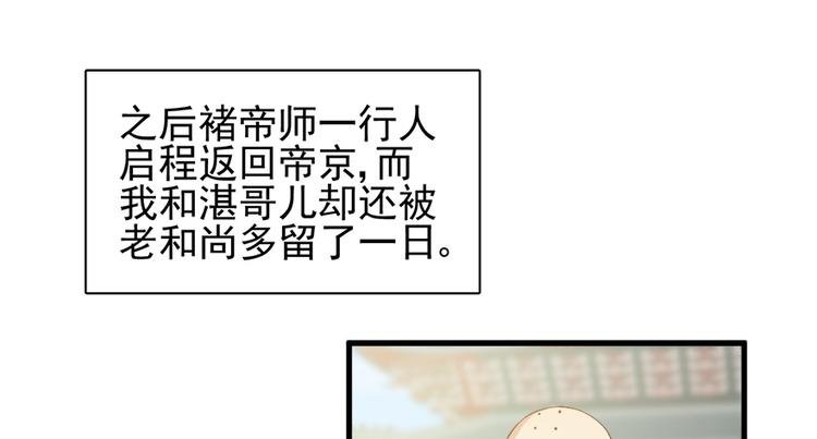 第四十一话