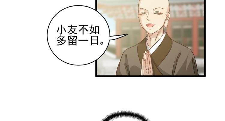 第四十一话