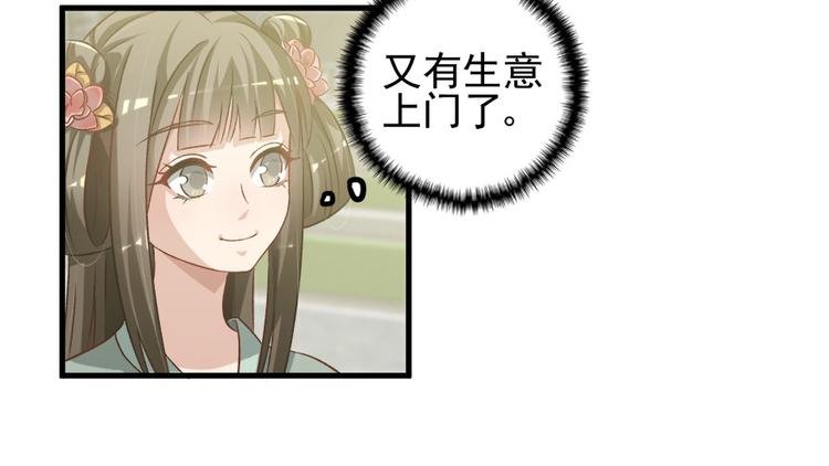 第四十一话