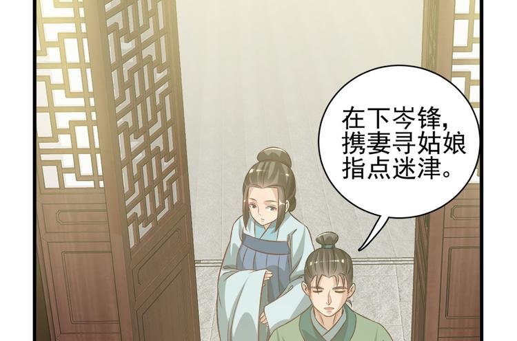 第四十一话