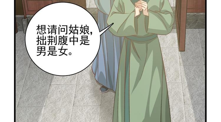 第四十一话