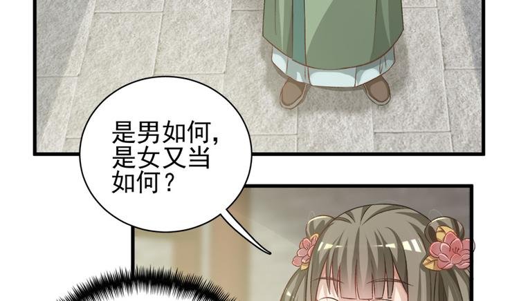 第四十一话