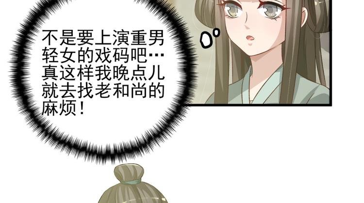 第四十一话