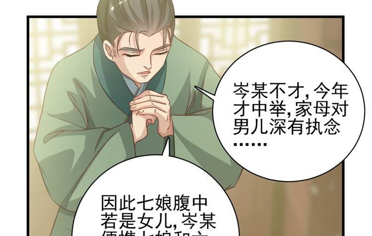 第四十一话