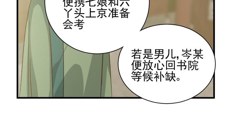 第四十一话