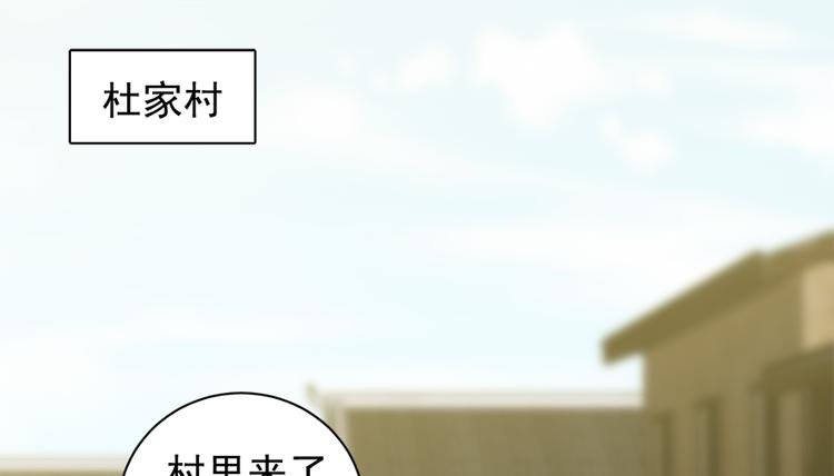 第四十二话