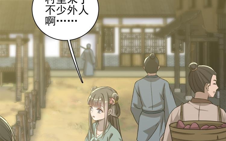 第四十二话